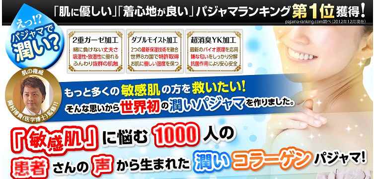 y锧̋CzR[Q蒴ێpW}