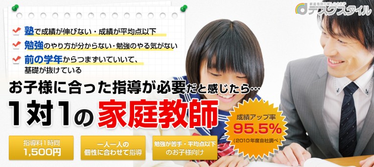 yƒ닳t̃fXNX^CzуAbv̔錍܂I