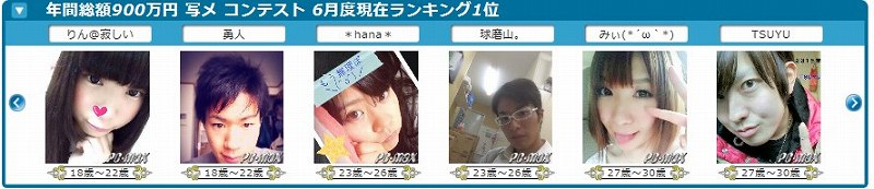 yPCMAXvz`̏oTCg