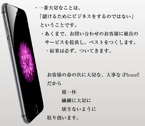 SiPhoneCH[