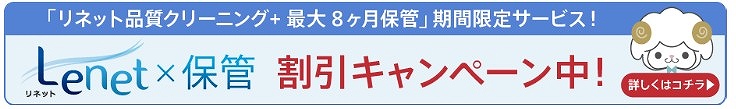 ylbgzIb̑zN[jO
