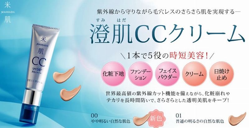 yCCN[z(Ĕ -MAIHADA-