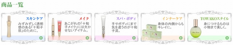 yFELICE@TOWAKO@COSMEzɖ锧
