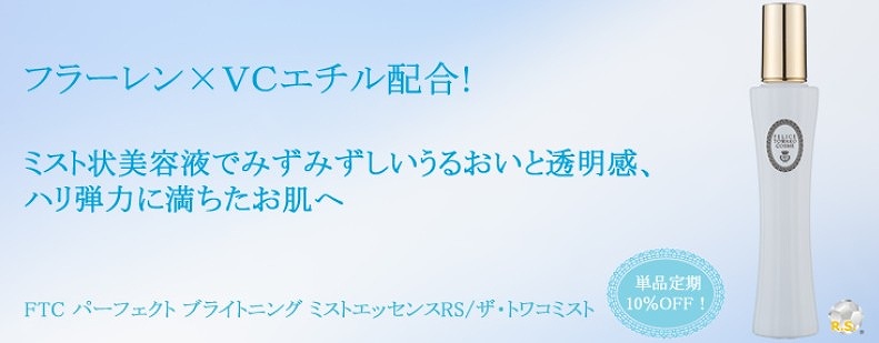 yFELICE@TOWAKO@COSMEzɖ锧