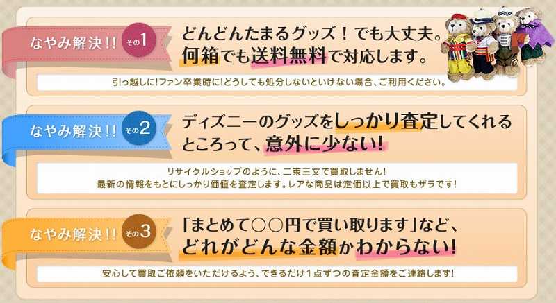 yGOODSlbgz_btB[