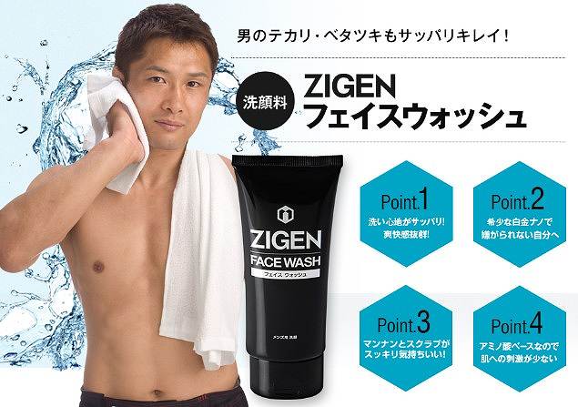 yZIGEN I[C tFCXWFzj̃XLPA1{Ŏyɉ!