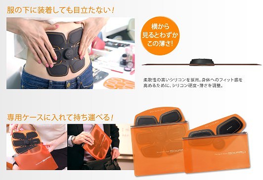 SIXPAD(VbNXpbh)yMTG OnlineShopz