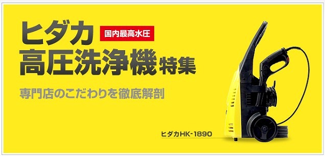 y@ HK-1890zq_JVbv