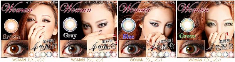 yeye to eyezJRixLExjʔ
