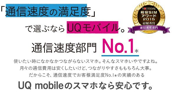 yUQ mobileziX}zUQoC