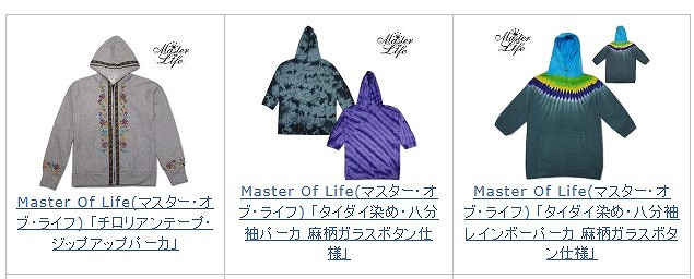【マスターオブライフ】人気ブランドアパレルセレクトショップ