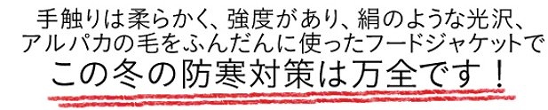 【マスターオブライフ】人気ブランドアパレルセレクトショップ