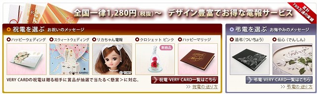 yVERY CARDzdT[rX