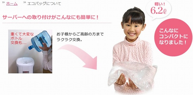 y痢̖zvEH[^[T[o[