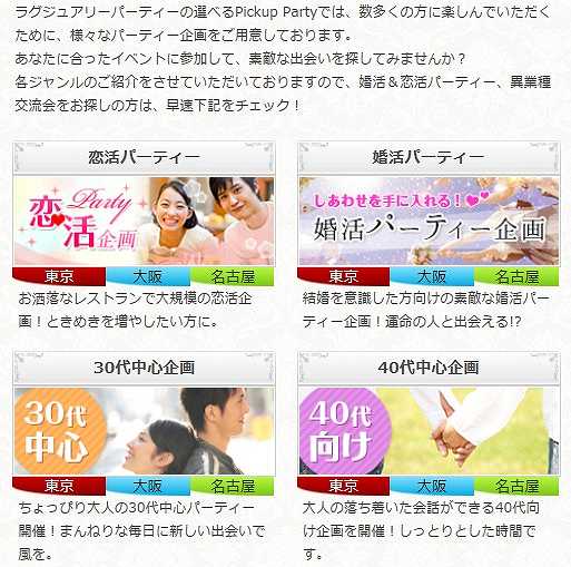 yLuxuryzًƎ𗬃p[eB[EEop[eB[