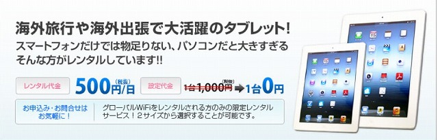 GLOBAL@WiFiCOWiFi^