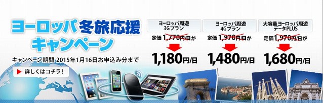 GLOBAL@WiFiCOWiFi^